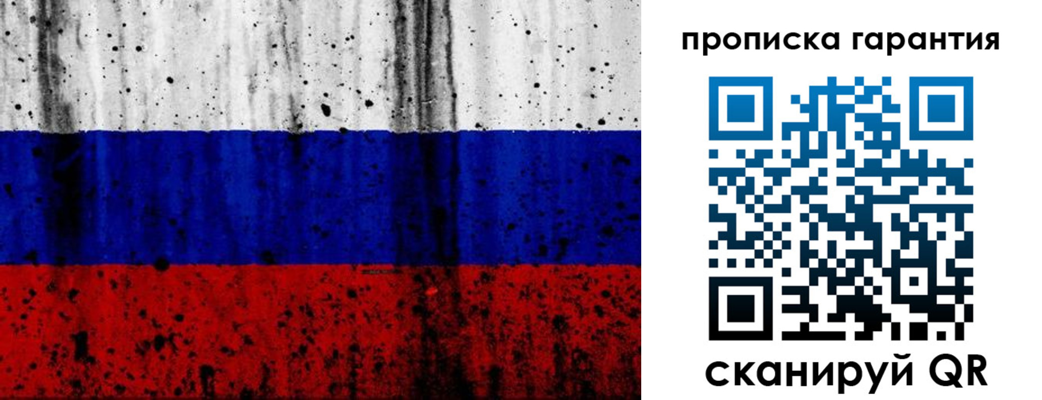 регистрация для дет. сада в Ростовской области